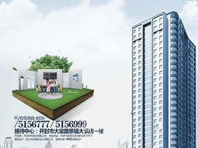 中科国际大厦