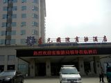 向阳驿
