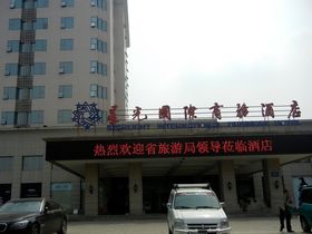 向阳驿