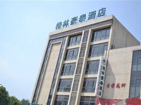 幸福美地