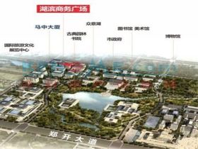 润通湖滨商务广场