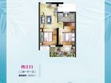 福州恒大山水城_2室1厅1卫 建面51平米