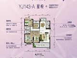 永州碧桂园新都荟_4室2厅2卫 建面147平米