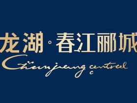 建德学府国际