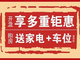 愉景湾