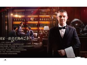碧桂园翡翠华府