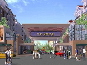 中北金岭世嘉二期