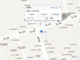 自由派