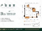 华发四季峰景_2室2厅2卫 建面116平米