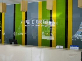 九鼎城央观邸