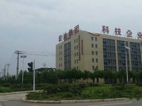 宏达科技企业孵化基地