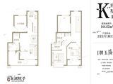 翠湖院子_2室2厅3卫 建面144平米