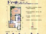 领航家园_2室2厅1卫 建面75平米
