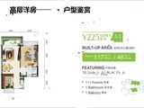 碧桂园森林城市_1室2厅1卫 建面48平米