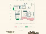 宝龙大儒尊府_3室2厅2卫 建面119平米