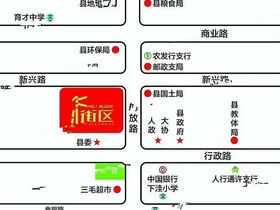 紫荆新天地