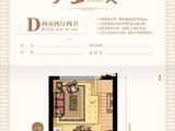 玖都公馆_2室2厅2卫 建面42平米