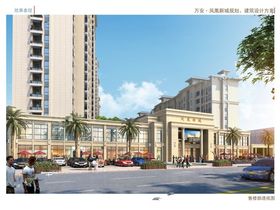 凤凰新城