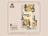 吉林恒大城_2室2厅1卫 建面106平米
