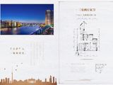 南充恒大中航城_3室2厅2卫 建面96平米