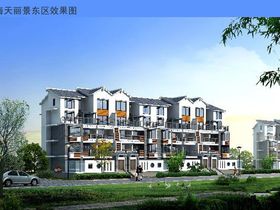 海天丽景东区