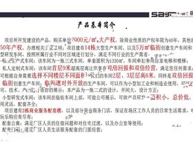 山西广告产业园