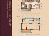 福园阳光里_3室2厅2卫 建面124平米