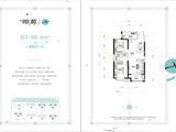 辰兴颐郡_2室2厅1卫 建面86平米