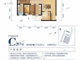 乐荟城海云墅_3室2厅2卫 建面119平米