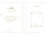 大连龙湖天琅_1室1厅1卫 建面70平米