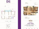 东辰誉庭_4室2厅2卫 建面132平米