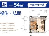 福佳弘郡_1室1厅1卫 建面54平米