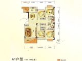 云岭新城_4室2厅2卫 建面138平米