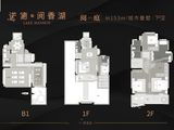 诺德阅香湖_4室2厅4卫 建面153平米