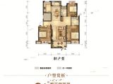 汇金壹号_3室2厅2卫 建面119平米