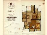 裕花园花溪公馆_3室2厅2卫 建面141平米