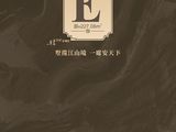 祥江墅_6室2厅6卫 建面227平米