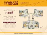 尚誉名筑_3室2厅2卫 建面103平米