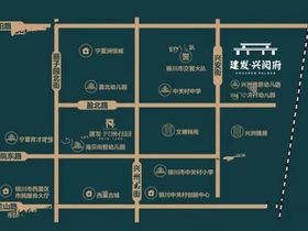 建发兴阅府