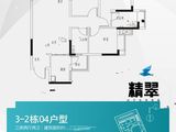新力翡翠湾_3室2厅2卫 建面101平米