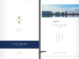 禹洲绿城蘭园_3室2厅2卫 建面110平米