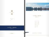 禹洲绿城蘭园_4室2厅3卫 建面155平米