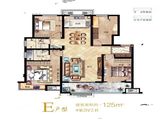 华地紫园_4室2厅2卫 建面125平米