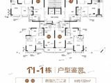 郁南恒大翡翠龙庭_3室2厅2卫 建面108平米