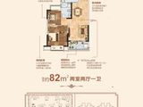 郑东恒大文化旅游城_2室2厅1卫 建面82平米