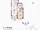 恒大悦澜湾_2室2厅1卫 建面73平米