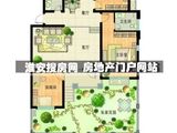 状元府_3室2厅2卫 建面128平米