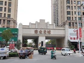 建业龙城