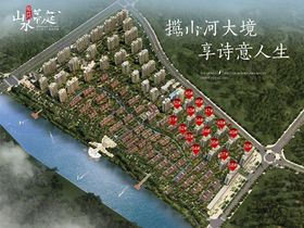 龙门山水华庭
