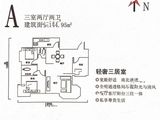 中辰玛雅银座_3室2厅2卫 建面144平米